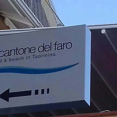 Affittacamere Il Cantone Del Faro